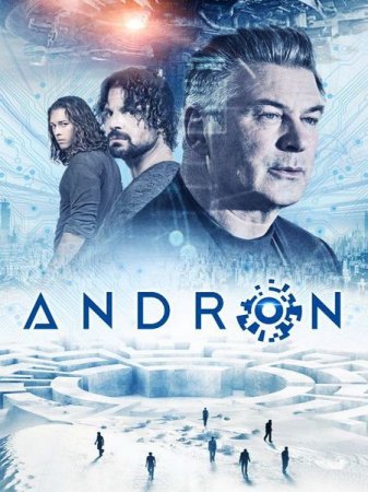 В хорошем качестве Андрон – Чёрный лабиринт / Andron - The Black Labyrinth (2015)