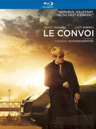 В хорошем качестве Конвой / Le convoi (2016)