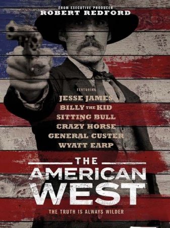 Американский запад / The American West [2016]