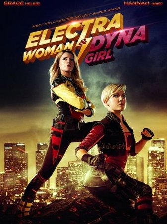 В хорошем качестве Суперженщины / Electra Woman and Dyna Girl (2016)