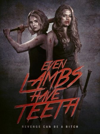 В хорошем качестве Даже у ягнят есть зубы / Even Lambs Have Teeth (2015)