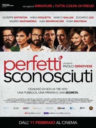 В хорошем качестве Идеальные незнакомцы / Perfetti sconosciuti (2016)