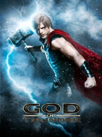 В хорошем качестве Бог грома / God of Thunder (2015)