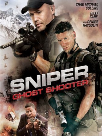 В хорошем качестве Снайпер: Призрачный стрелок / Sniper: Ghost Shooter (2016)