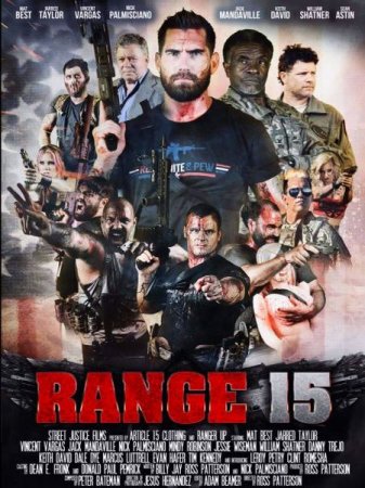 В хорошем качестве Диапазон 15 / Range 15 (2016)