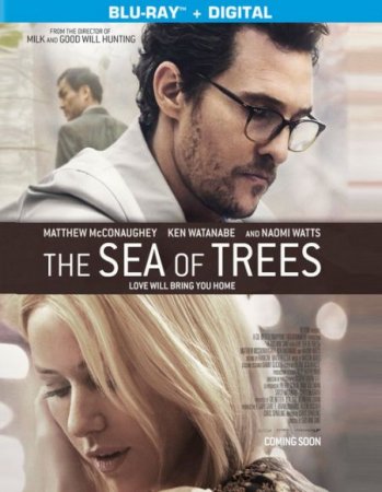 В хорошем качестве Море деревьев / The Sea of Trees (2015))