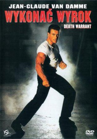 В хорошем качестве  Ордер на смерть / Death warrant (1990)