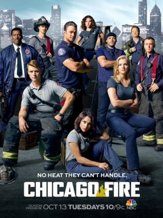 Сериал Пожарные Чикаго / Чикаго в огне / Chicago Fire - 5 сезон (2016)