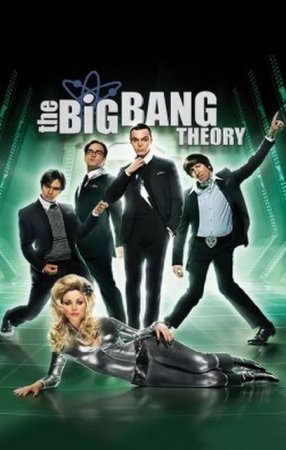 Сериал Теория большого взрыва / The Big Bang Theory - 10 сезон (2016)