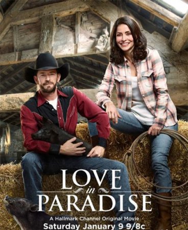 В хорошем качестве Любовь в раю / Love in Paradise (2016)