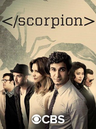 Сериал Скорпион / Scorpion - 3 сезон (2016)