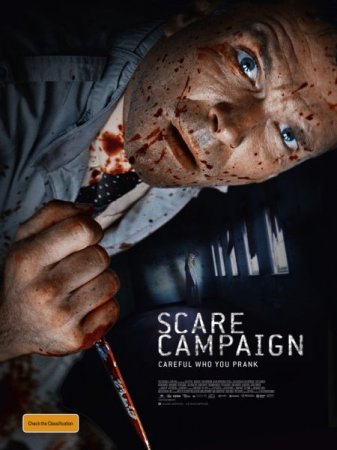 В хорошем качестве Пугающая кампания / Scare Campaign (2016)