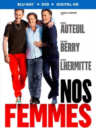 В хорошем качестве Наши жены / Nos femmes (2015)
