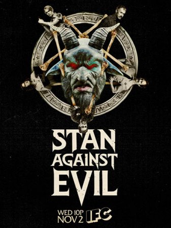 Сериал Стэн против сил зла / Stan Against Evil - 1 сезон (2016)