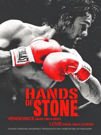 В хорошем качестве Каменные кулаки / Hands of Stone (2016)
