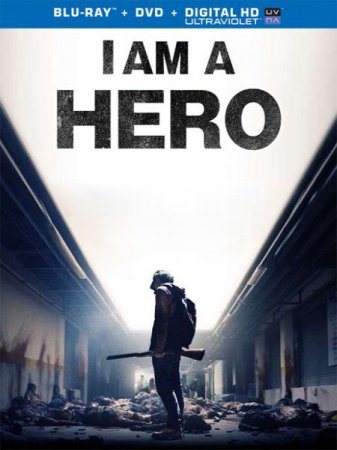 В хорошем качестве Я герой / I am a Hero / Aiamuahiro (2015)