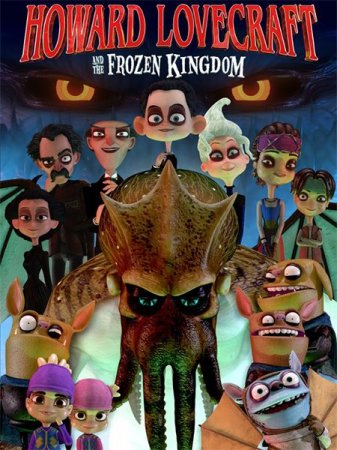 Мультик Говард Лавкрафт и Замерзшее Королевство / Howard Lovecraft & the Frozen Kingdom (2016)