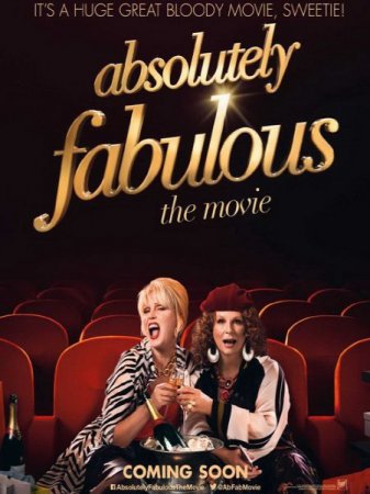 В хорошем качестве Просто потрясающе / Absolutely Fabulous: The Movie (2016)