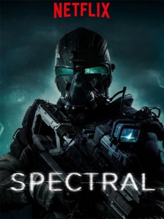 В хорошем качестве Спектральный анализ / Spectral (2016)
