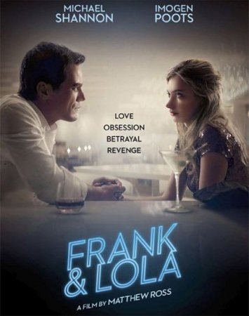 В хорошем качестве Фрэнк и Лола / Frank & Lola (2016)