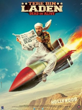 В хорошем качестве Без Ладена 2 / Tere Bin Laden Dead or Alive (2016)