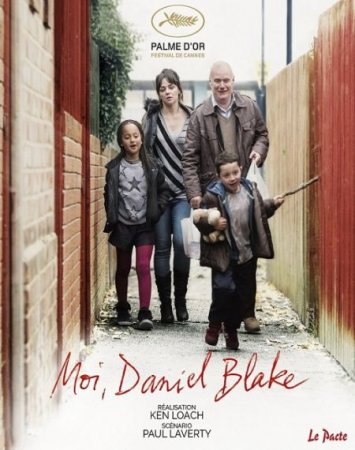 В хорошем качестве Я, Дэниел Блэйк / I, Daniel Blake (2016)