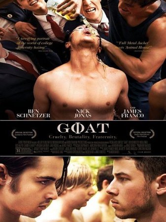 В хорошем качестве Козёл / Goat (2016)
