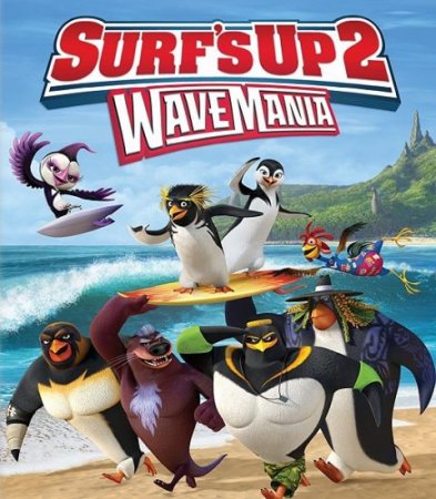 Мультик Лови волну 2 / Surf's Up 2: WaveMania (2017)
