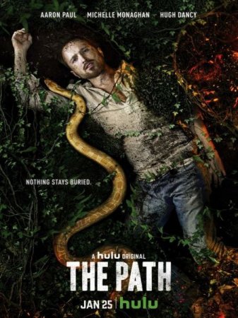 Сериал Путь / The Path - 2 сезон (2017)