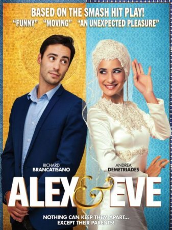 В хорошем качестве Алекс и Ева / Alex & Eve (2015)