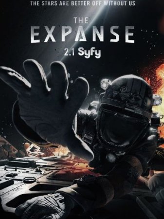 Сериал Пространство / The Expanse - 2 сезон (2017)