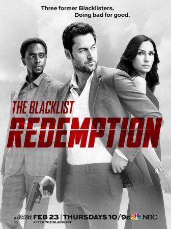 Сериал Черный список: Искупление / The Blacklist: Redemption - 1 сезон (2017)