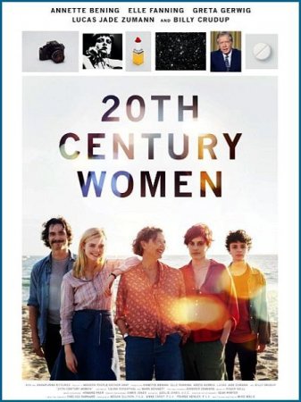 В хорошем качестве Женщины ХХ века / 20th Century Women (2016)