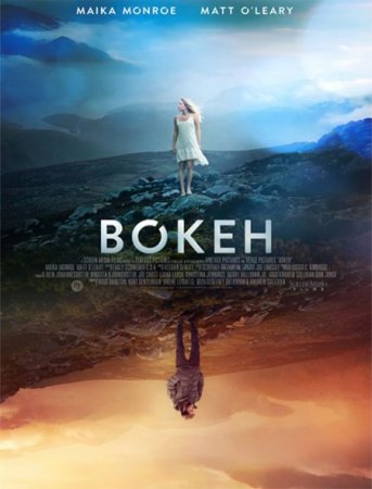 В хорошем качестве Боке / Bokeh (2017)