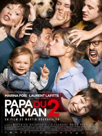 В хорошем качестве Развод по-французски / Papa ou maman 2 (2016)
