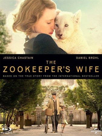 В хорошем качестве Жена смотрителя зоопарка / The Zookeeper's Wife (2017)