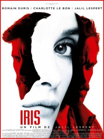 В хорошем качестве Ирис / Iris (2016)