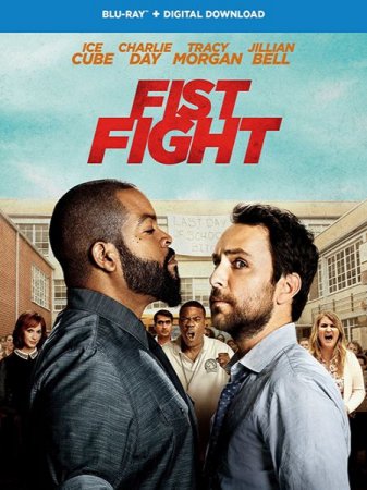 В хорошем качестве Битва преподов / Fist Fight (2017)