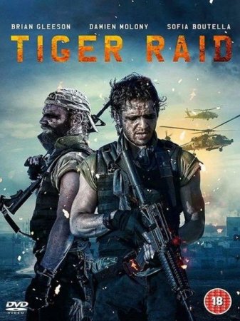 В хорошем качестве Рейд тигров / Tiger Raid (2016)