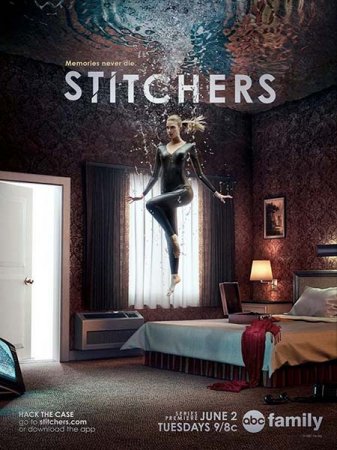 Сериал Сшиватели / Stitchers - 3 сезон (2017)