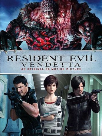 Мультик Обитель зла: Вендетта / Resident Evil: Vendetta (2017)