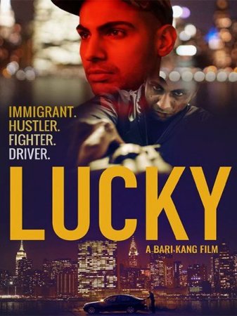 В хорошем качестве Лаки / Lucky (2016)