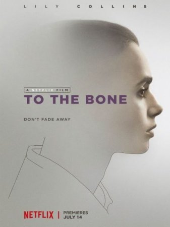 В хорошем качестве До костей / To the Bone (2017)