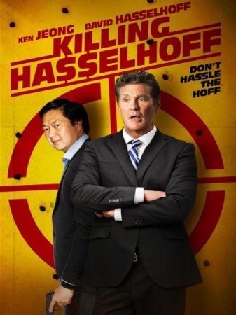 В хорошем качестве Убить Хассельхоффа / Killing Hasselhoff (2017)