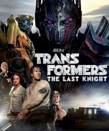 В хорошем качестве Трансформеры: Последний рыцарь / Transformers: The Last Knight (2017)