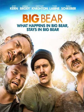 В хорошем качестве Большой медведь / Big Bear (2017)