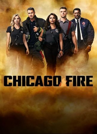 Сериал Пожарные Чикаго / Чикаго в огне / Chicago Fire - 6 сезон (2017)
