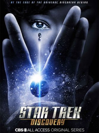 Сериал Звёздный путь: Дискавери (1 сезон) / Star Trek: Discovery [2017]