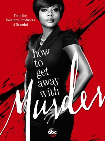 Сериал Как избежать наказания за убийство / How to Get Away With Murder - 4 сезон (2017)