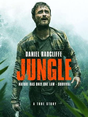 В хорошем качестве Джунгли / Jungle (2017)